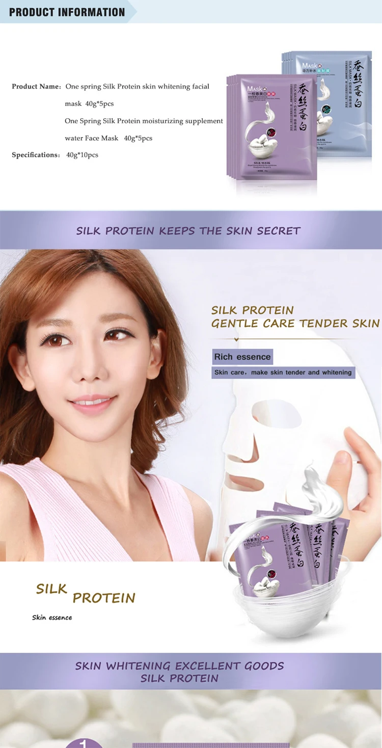OEM ODM OneSpring Silk protein cotton Deep Moisturizing Facial Mask for female