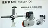 Woodworking Machine/1 roller mimicrging power feeder