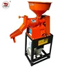 Wanma Huller Hot Selling Food Processing Machinery Combine Mill/ Shellerfull Automatic Production Capacity Rice Mill For Sale