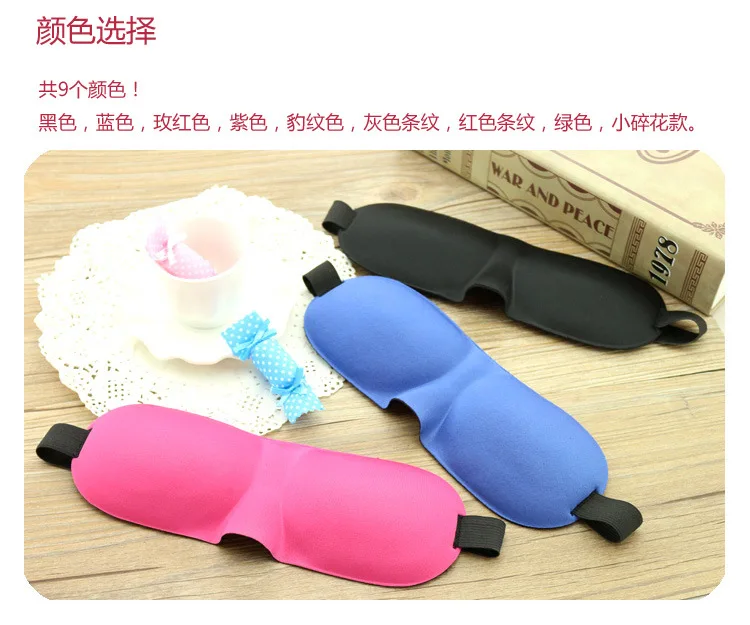 Deep Molded Sleep Eye Mask,Super Soft Material sm02