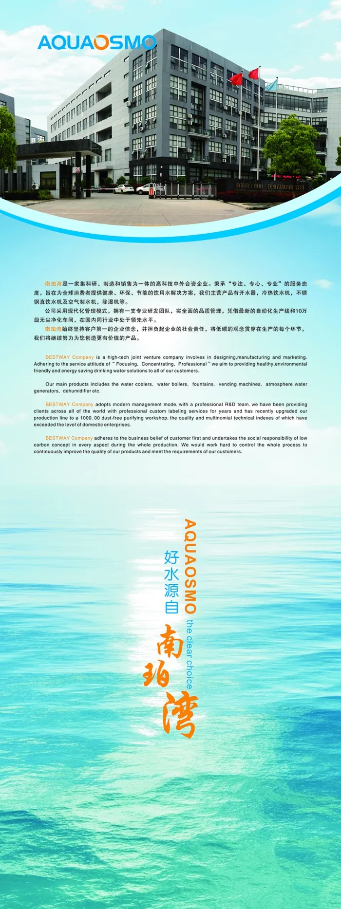 factory intruduction.jpg