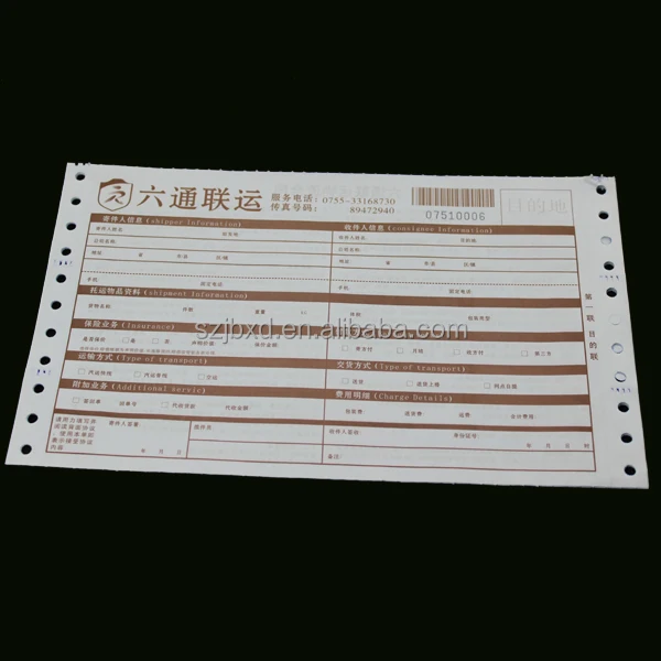 Custom Air Waybill & Express Logistic Courier Waybill Paper Printing