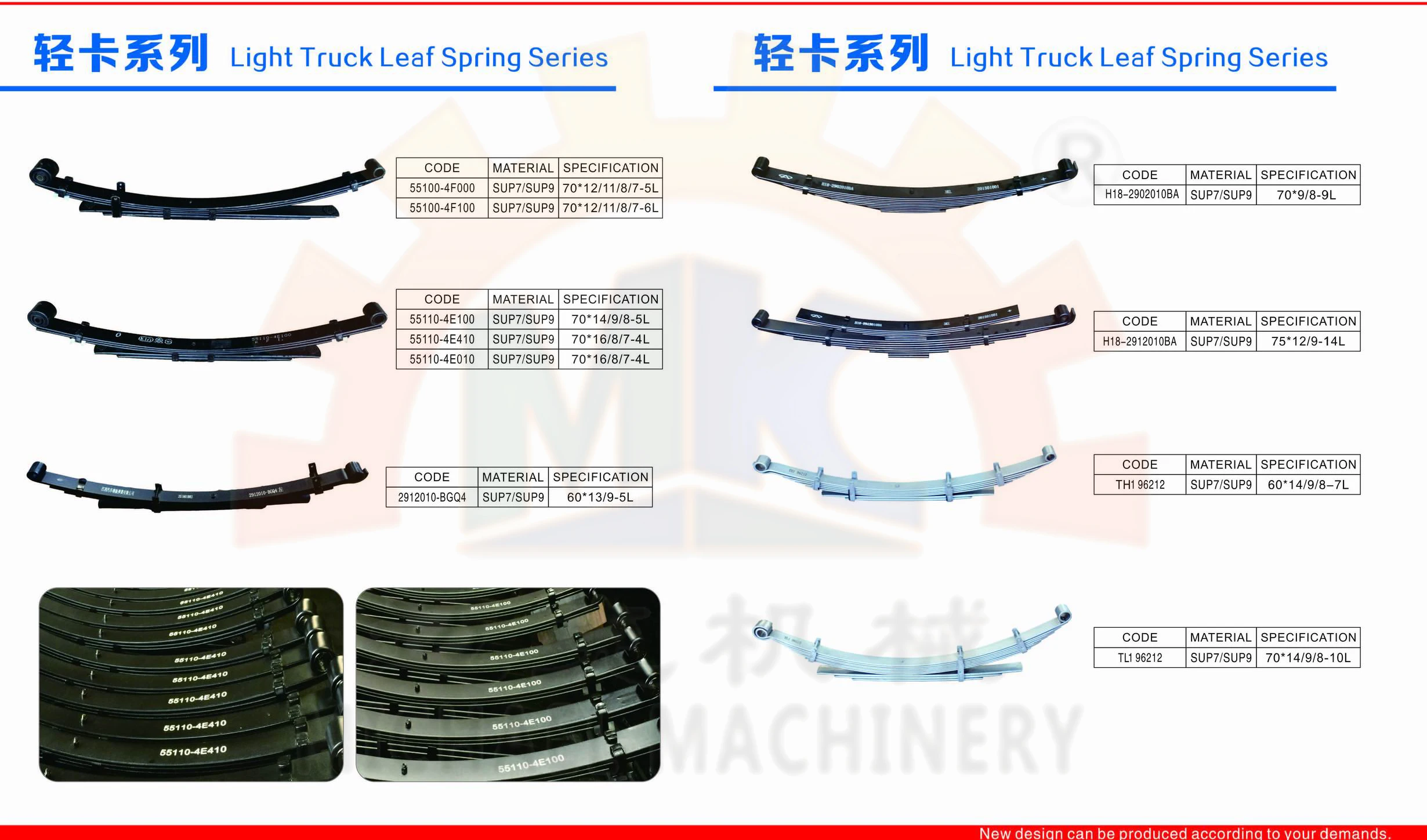 leaf spring (1).jpg