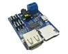 MP3 Player Decoder Module