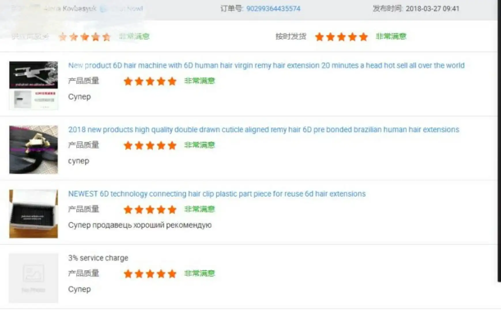 Factory Wholesale Price 6d2hair Extension Machine 2018 High End 6d2 Hair  Connector Wig/virgin Hair Quick Extension Special Tool - Buy Factory  Wholesale Price 6d2hair Extension Machine,Wig/virgin Hair Quick Extension  Special Tool,2018 High