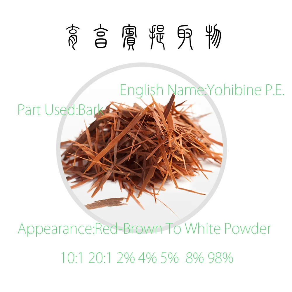 Sr Herbal Male Enhancement Yohimbine Hcl Fat Loss Buy Yohimbe 500mg