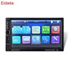 7060B Universal HD 2 Double Din 7 inch Touch Screen Car MP5 Player with bluetooth