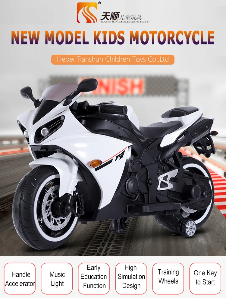 2020 Hot Sale Chopper Motorcycle Kids Electric Motorcycle - Buy Chopper