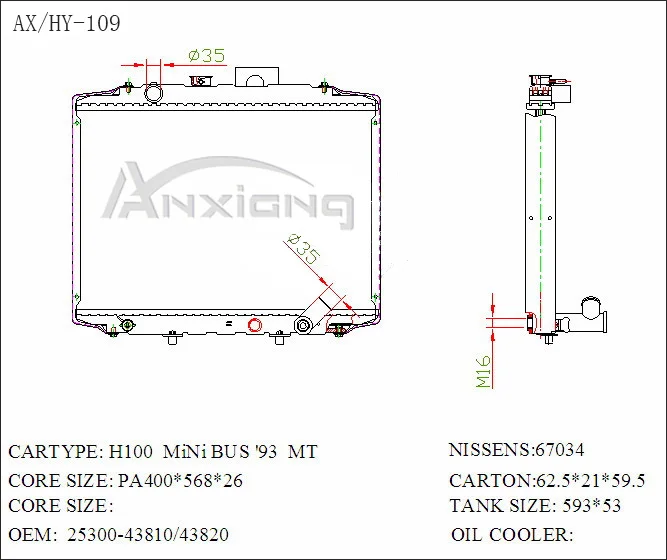 engine cooling Nissens 67034 Radiator