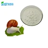 /product-detail/cosmetic-and-food-grade-pure-snail-slime-extract-powder-60468453328.html