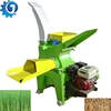 Dairy Farm Feed Cutting Machine Rice Straw Chaff Cutter machine