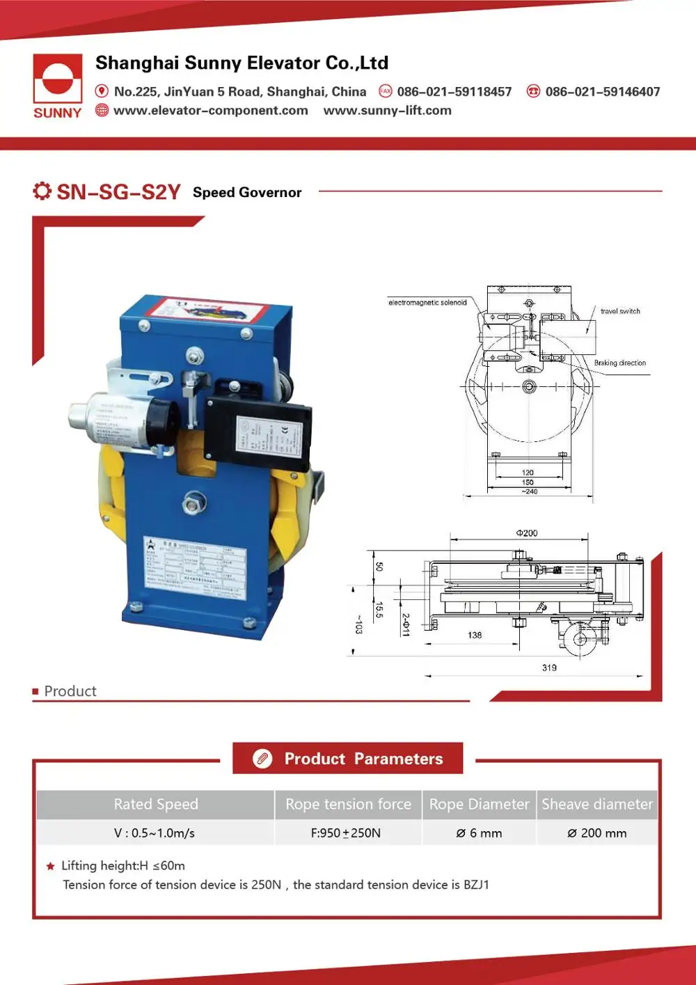 2018-speed-governor-price-lift-speed-governor-for-lift-elevator-speed