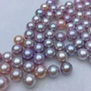 Selected AAAA rare 8.5-9mm lavender fresh water cultured pearl without hole