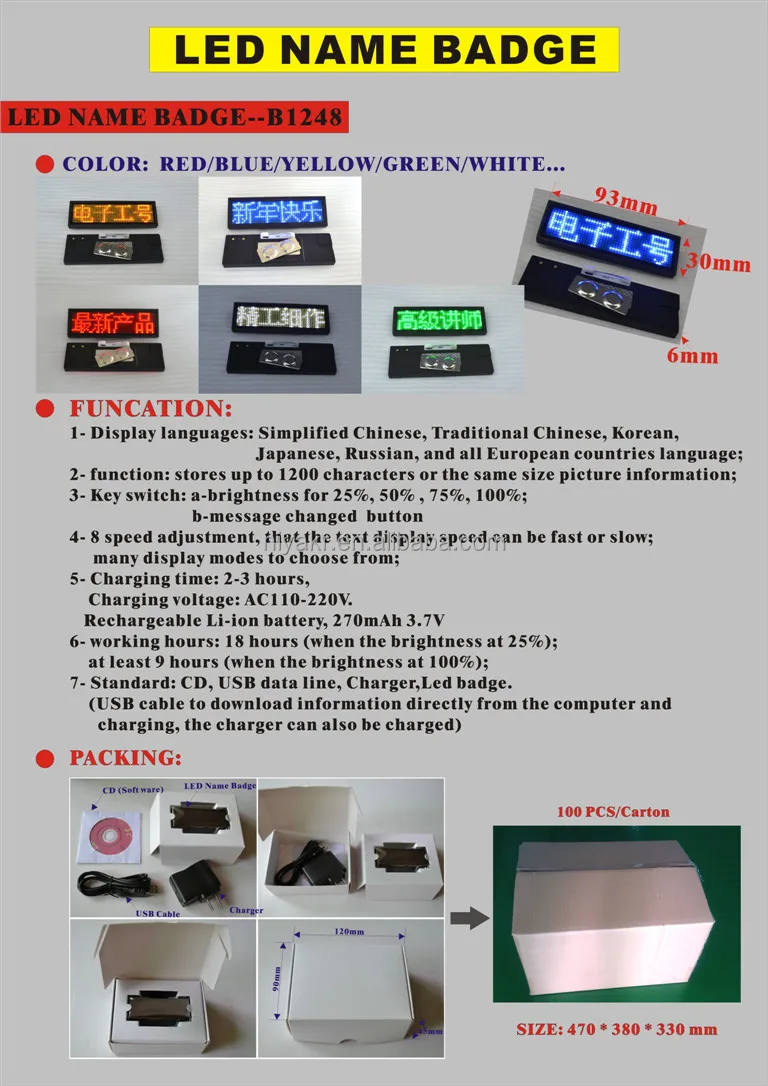 b1248 led badge software