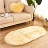 High-grade Imitation Wool Sheepskin Living Room Artificial Fur Carpet