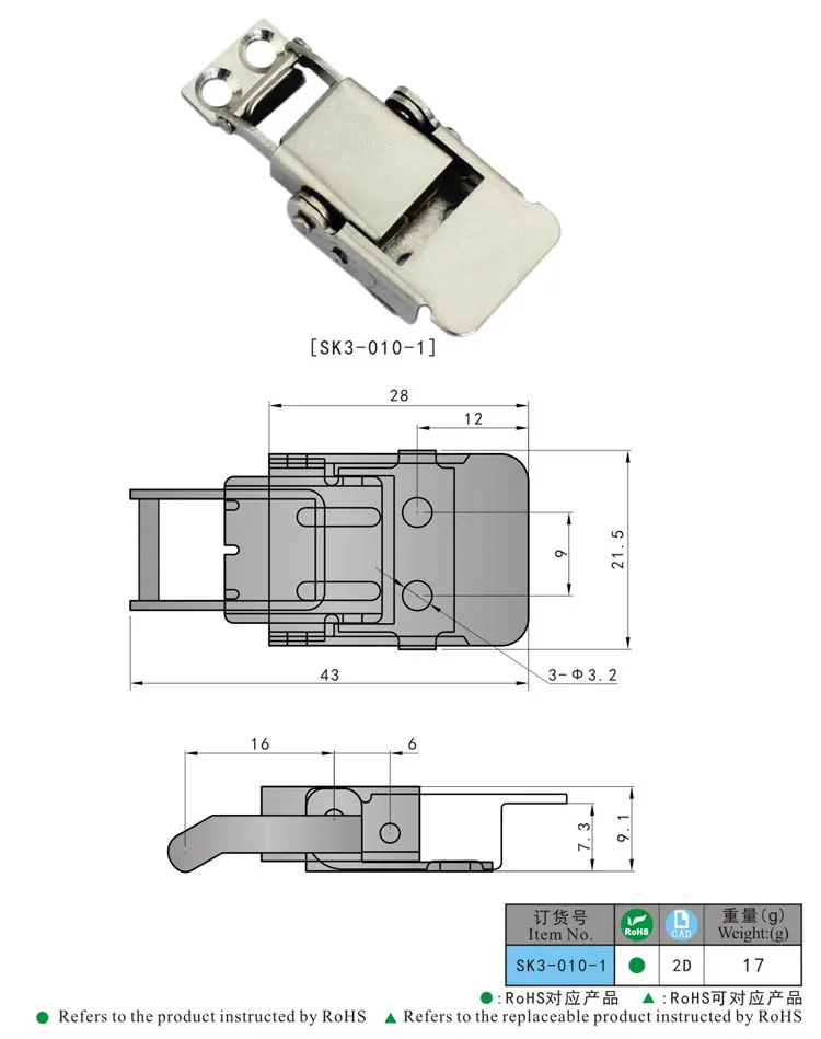 SK3-010 Electric Cabinet Stainless Steel Spring Draw Latch Fastener ...