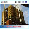 Large capacity High separating efficiency Gravity Spiral Chute