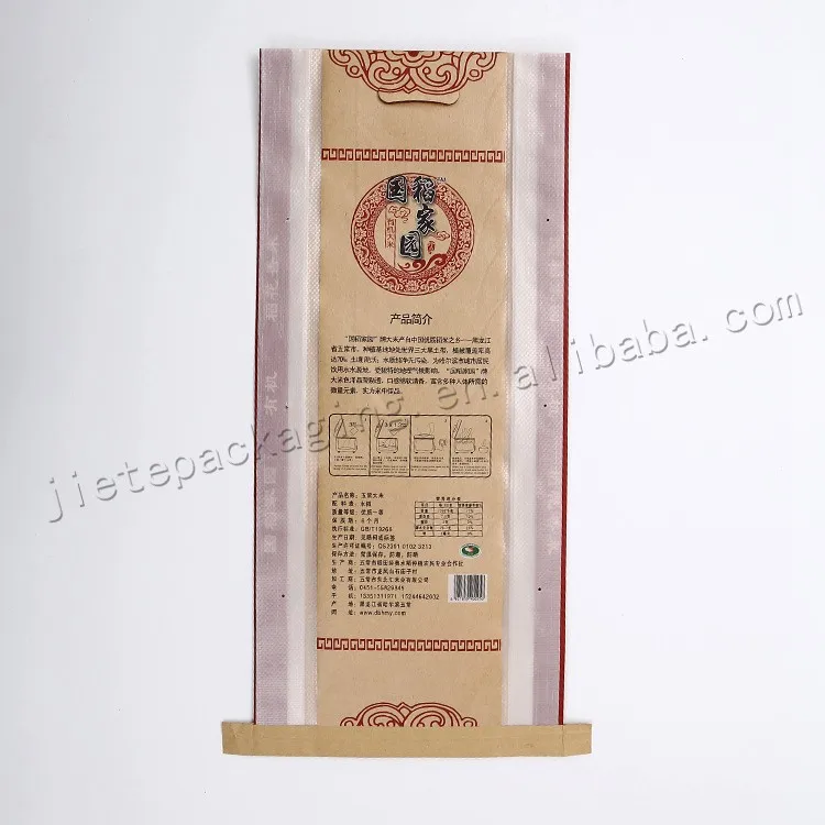 rice bag 10kg (9).jpg