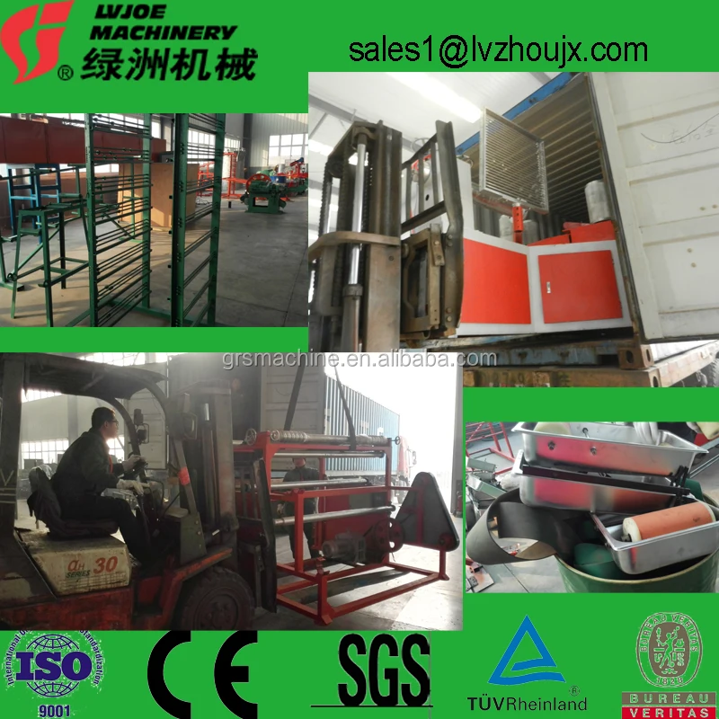 paper core machine1.jpg