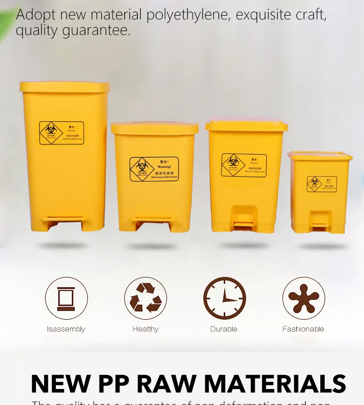 15l Biohazard Waste Bin Buy Medical Trash Can,Medical Waste Bin