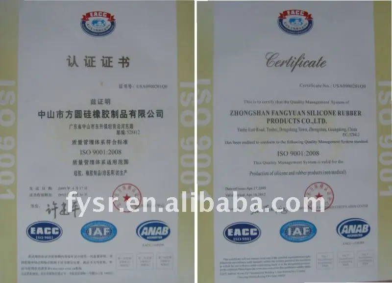 ISO-Certification.jpg