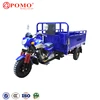 /product-detail/ghana-cargo-tricycle-250cc-zhenhua-trike-dayun-motorcycle-3-wheels-62163463839.html