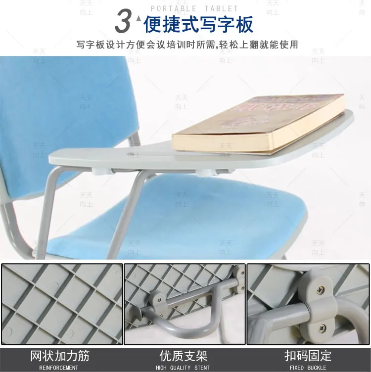 School Board Seats Ergonomic Training Chair with Tablet College Chair Ventilated Seater