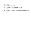 design wang