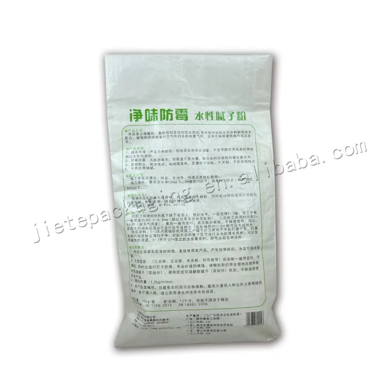 30kg putty (6).jpg