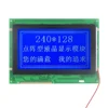 TCC LCD Shenzhen 240128 graphic dot matrix screen T6963 controller 20-pin lcd display 240x128 lcd module