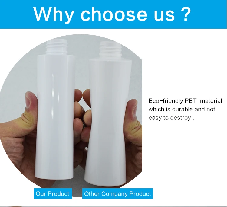 cosmetic plastic bottle