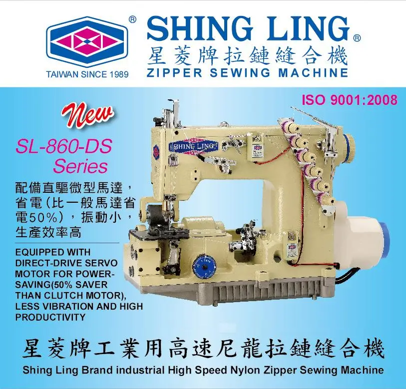 shingling brand High Speed Nylon Zipper Sewing/stiching Machine, View