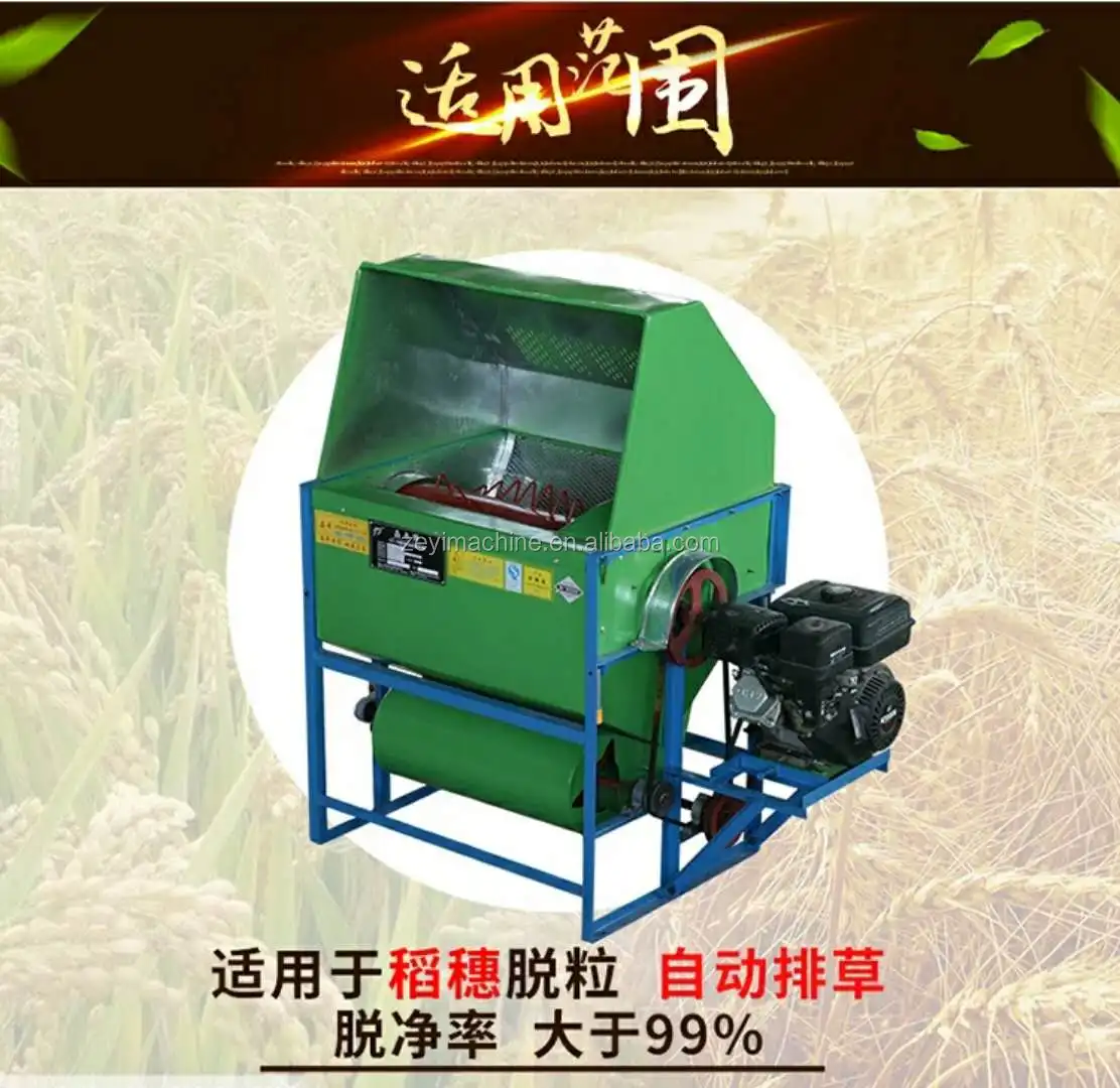High Quality Manual Wheat Thresher/mini Thresher For Wheat/smaii Grain