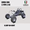 200cc off road buggy /6.5hp buggy/6.5hp off road go kart