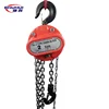 Professional building HS-C manual chain hoist hand chain block