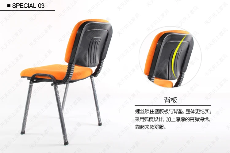 Fabric Reception Chairs Office Chair Back Support Cushion Padding Visitor Chair