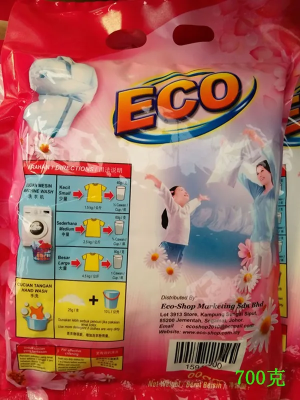 Custom Printed Washing Powder Plastic Packaging Bag/plastic Packing Bag