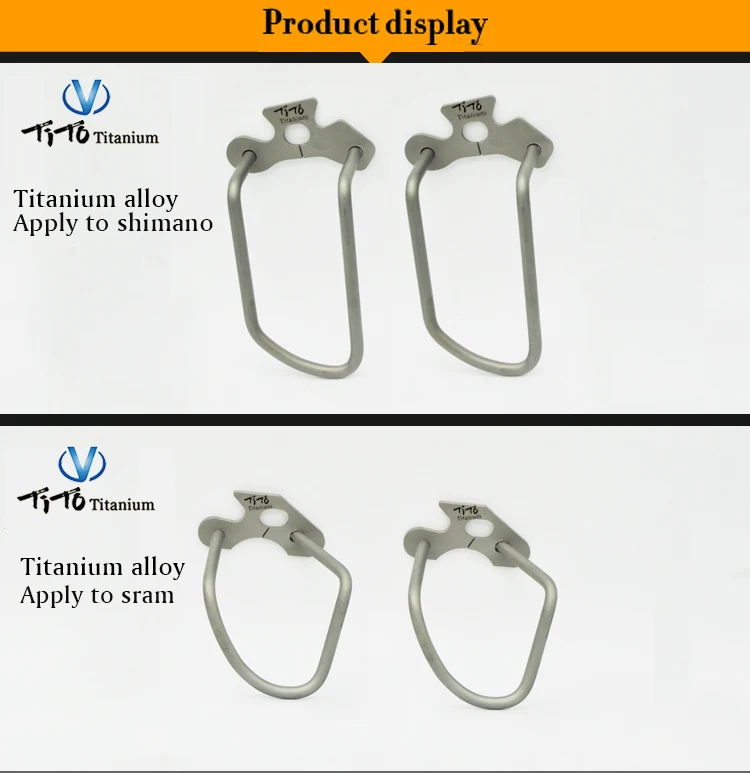 TiTo manufacturer of titanium bicycle titanium good quality rear protector with bicycle