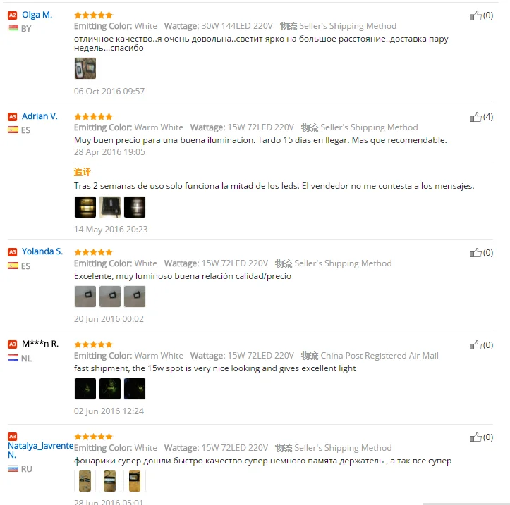 Samsung LED Floodlight.png