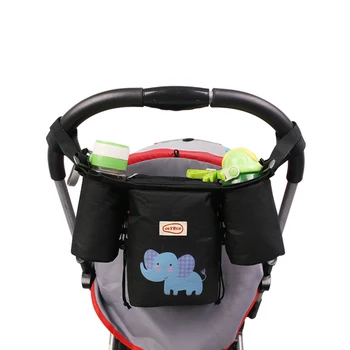 parent console for stroller