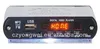 car mp3 USB player YW-7 mp5 video player 12v