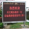 Outdoor Scrolling text P10 red green color led display for running message text on shops / clubs