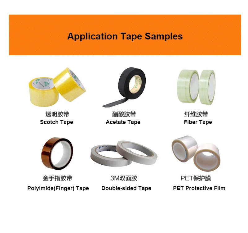 tape sample -2.jpg