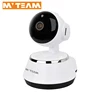 price new released hd ip camera special feature wireless home security camera