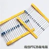 1/4w Resistance 100%Accuracy Metal Film Resistor Component Electronic component