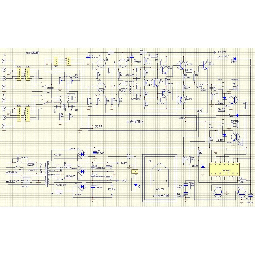 Acmera acm av6000 схема