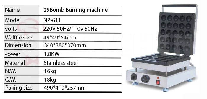 25 Bomb Burning Machine Bomb Burning Waffle Maker Commercial Industrial Big Grill Fish Waffle, Ball Waffle Maker,commercial