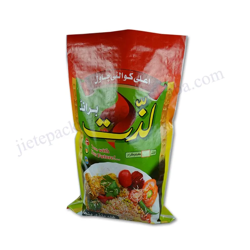 basmati rice bag (5).jpg