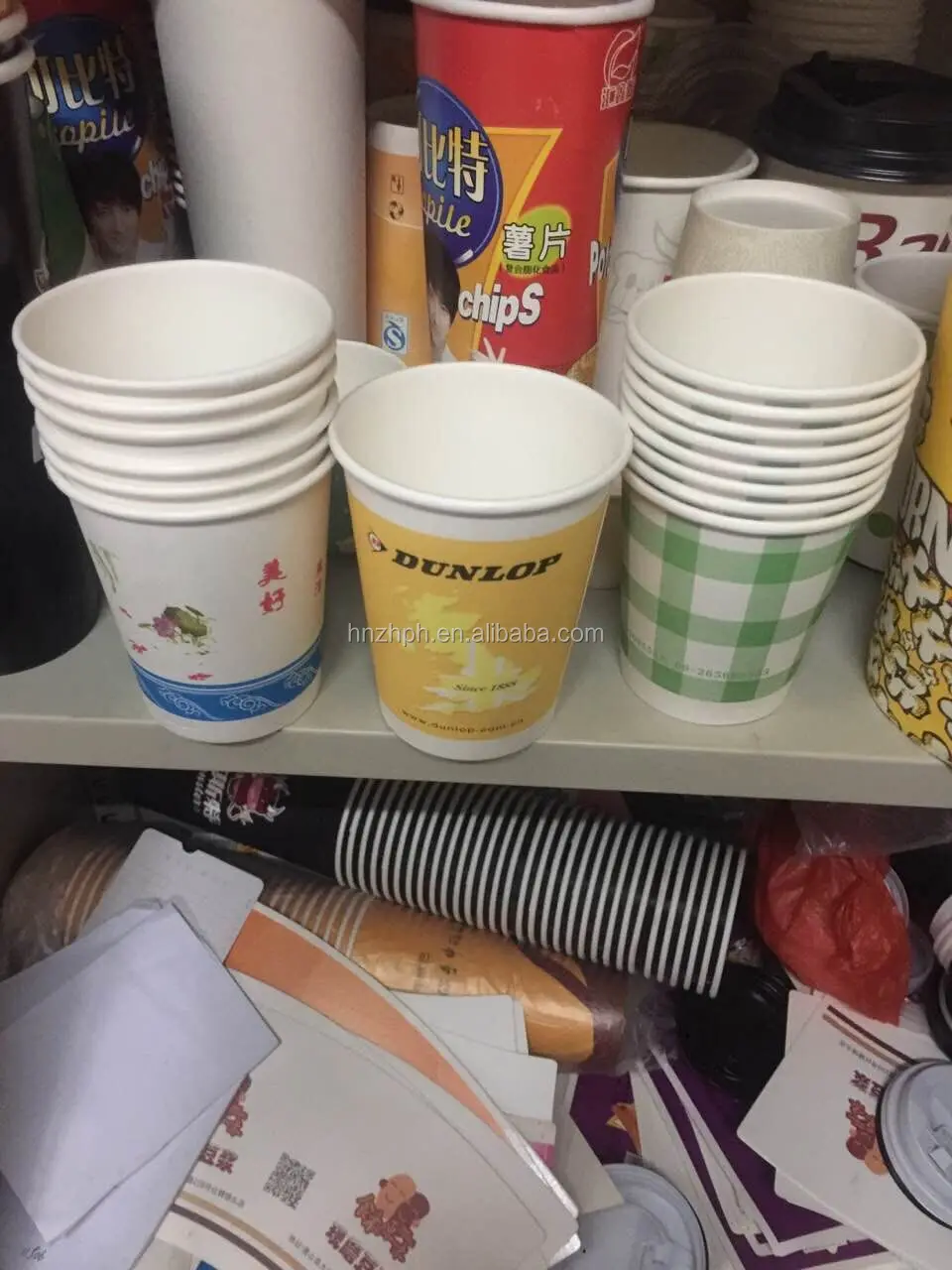 Price Of Paper Cup Die Cutting Production Machine Fully Automatic Price