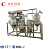 Herbal Multi function Extraction Machine for oil powder